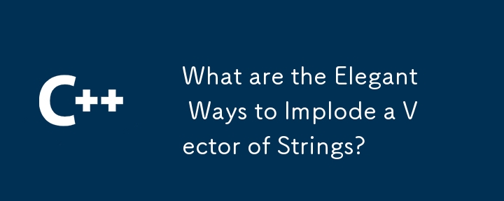 What are the Elegant Ways to Implode a Vector of Strings?