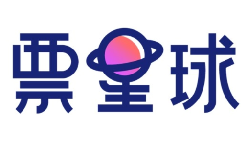 票星球app怎么进行实名认证