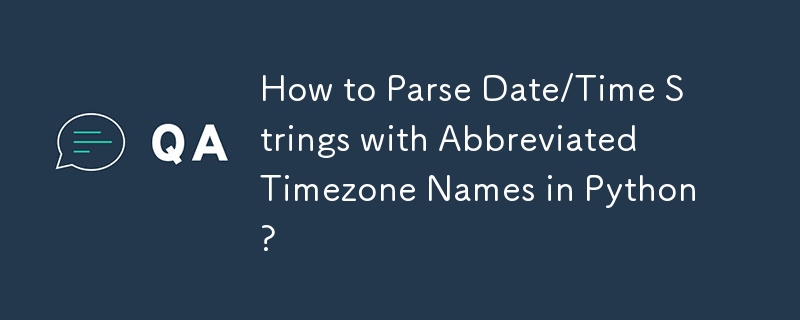 Python で短縮タイムゾーン名を含む日付/時刻文字列を解析するにはどうすればよいですか?