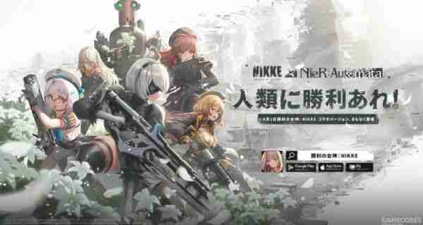NIKKE与ReZERO跨界合作蕾姆拉姆与艾米莉亚的获取攻略 nikke如何获得蕾姆