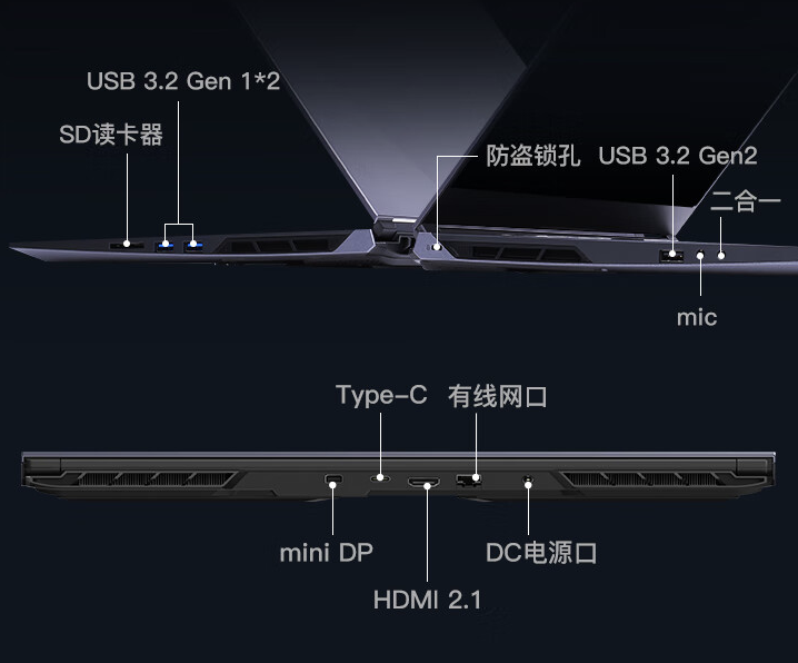 机械革命极光 16 游戏本上架：i7-13620H + 16G + 1T + RTX4060 售 6499 元