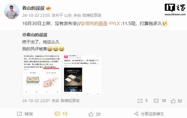 华为 MatePad 11.5\