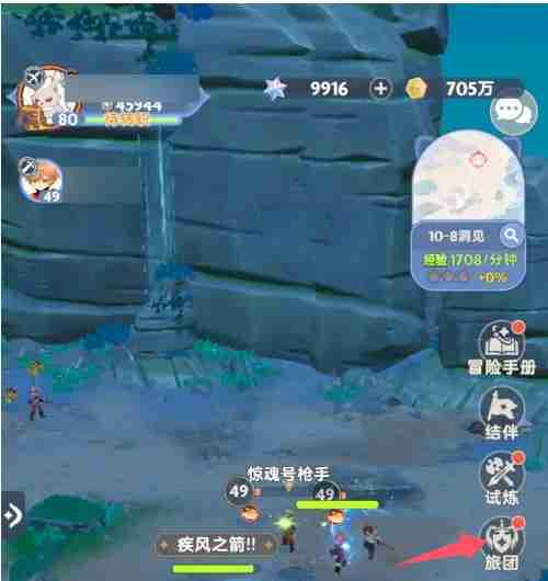 《出发吧麦芬》镜像截留查看