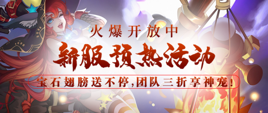 万圣想狂欢，红楼来买单！《醉红楼》新服“百鬼夜行”预热中！