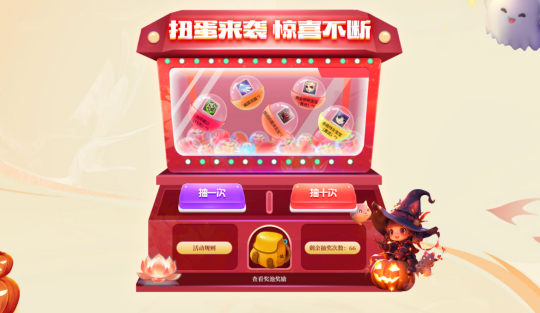 万圣想狂欢，红楼来买单！《醉红楼》新服“百鬼夜行”预热中！