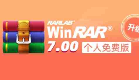 winrar怎么压缩文件到最小？-winrar压缩文件到最小的方法