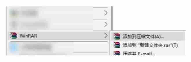 winrar怎么压缩文件到最小？-winrar压缩文件到最小的方法