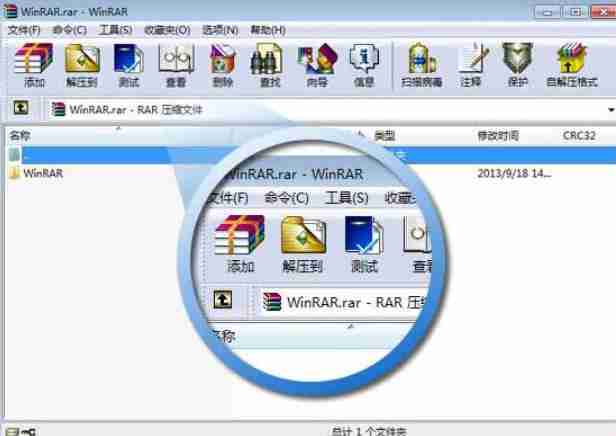 winrar怎么设置中文？-winrar设置中文的方法