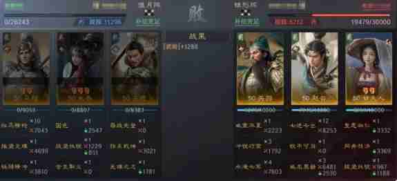 《三国：谋定天下》乐进大乔马超阵容推荐