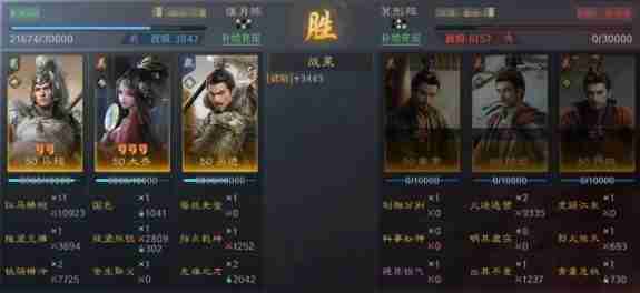 《三国：谋定天下》乐进大乔马超阵容推荐