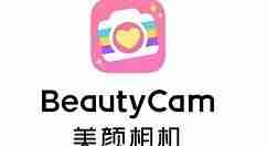 美颜相机怎么开启去除皱功能