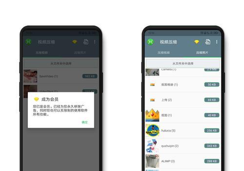 手机压缩照片方法大揭秘（轻松解决手机存储不足的烦恼）