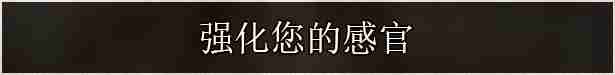 恐怖动作冒险游戏《不可视之轴心》现已在Steam平台正式发布 获多半好评
