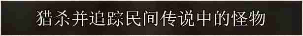 恐怖动作冒险游戏《不可视之轴心》现已在Steam平台正式发布 获多半好评