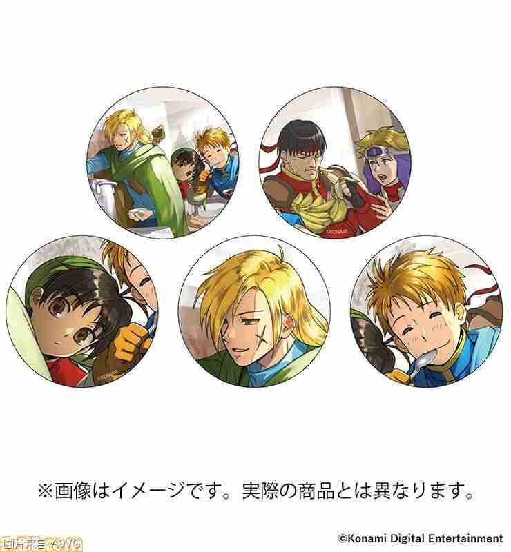 《幻想水浒传1+2 HD》FAMI通DX包特典具体设计公开