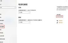 usb设备每次开机都要插拔怎么解决? Win10每次插usb都要重启的解决办法