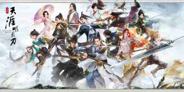 天涯明月刀手游重生系列解读