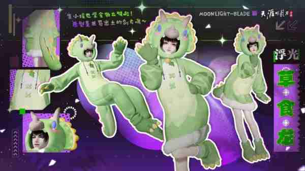 天涯明月刀手游重生系列解读