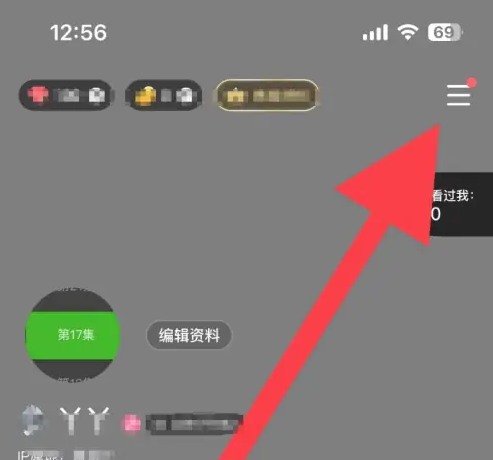 TT语音活动中心在哪?-TT语音活动中心教程