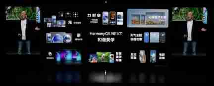 华为原生鸿蒙 HarmonyOS NEXT 5.0 引入“和谐美学”设计：实况窗一镜到底、卡片背景炫彩透光