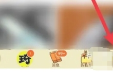 淘宝app怎么锁定账号-淘宝app锁定账号的方法