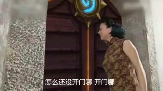为什么国服停服20个月后,《炉石》依旧是最好的卡牌游戏?