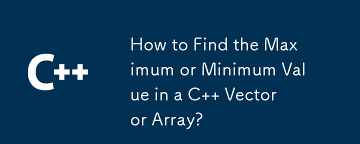 How to Find the Maximum or Minimum Value in a C   Vector or Array?