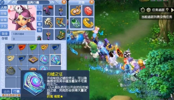 梦幻西游归墟每天击杀次数介绍