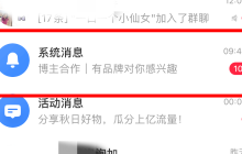 请对博主祛魅！接广时代已死