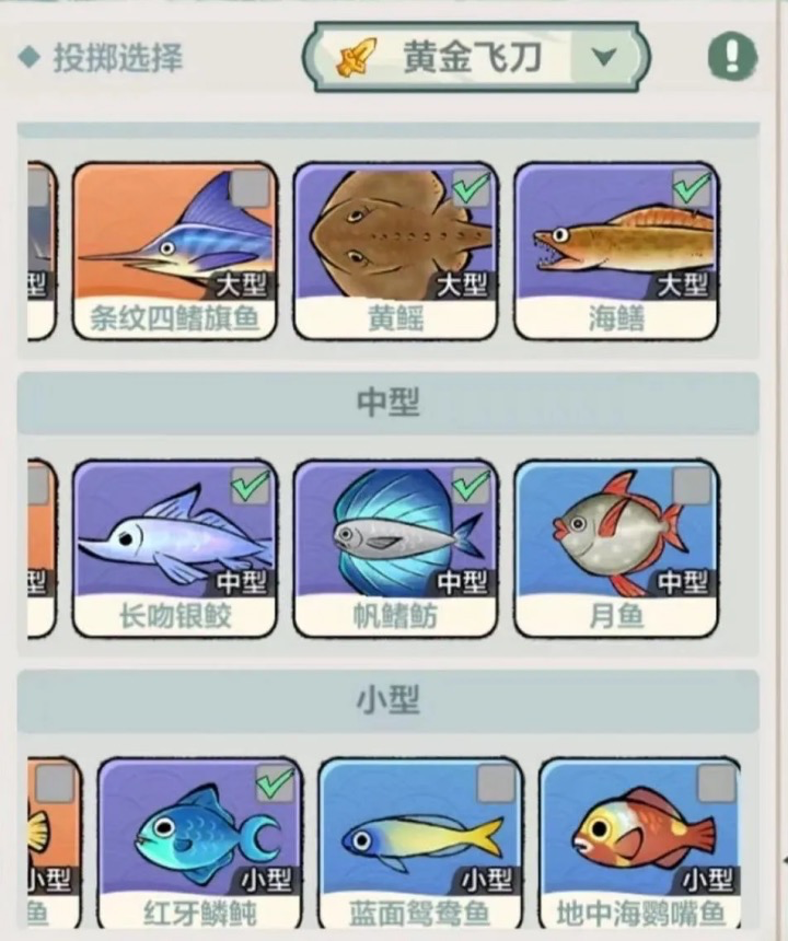 《小小英雄》高效摸鱼抓虾攻略