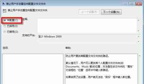 win7如何更改默認存儲路徑?win7修改C盤儲存路徑操作方法