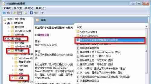 win7如何更改默認存儲路徑?win7修改C盤儲存路徑操作方法