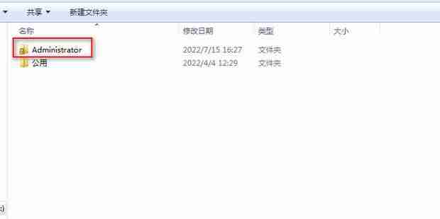 win7如何更改默認存儲路徑?win7修改C盤儲存路徑操作方法