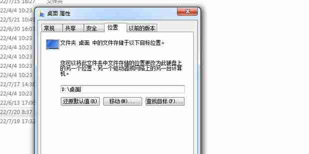 win7如何更改默認存儲路徑?win7修改C盤儲存路徑操作方法