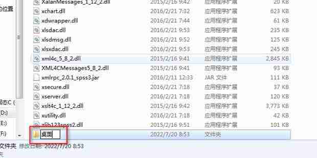 win7如何更改默認存儲路徑?win7修改C盤儲存路徑操作方法