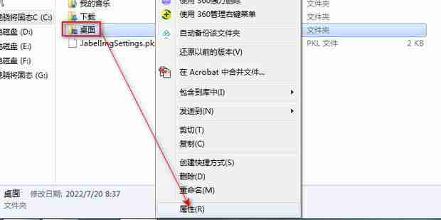 win7如何更改默認存儲路徑?win7修改C盤儲存路徑操作方法