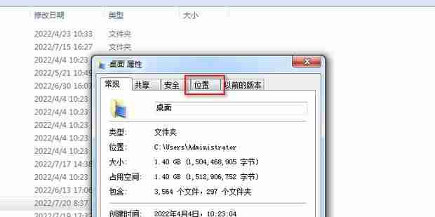 win7如何更改默認存儲路徑?win7修改C盤儲存路徑操作方法