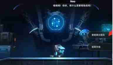 《苍翼：混沌效应》快速升级意识方法一览