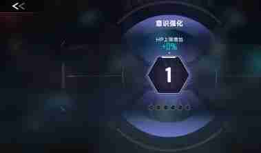 《苍翼：混沌效应》快速升级意识方法一览