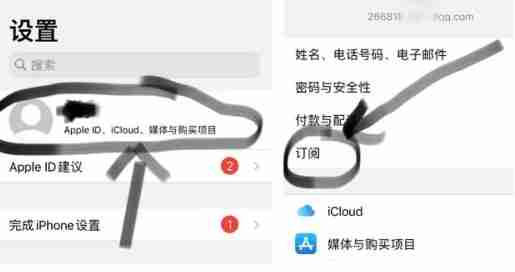 韩小圈app如何关闭自动续费