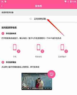 韩小圈app如何关闭自动续费