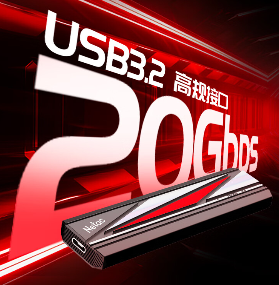 229 元起朗科 ZX20L 移动固态硬盘上市：2000MB/s 读速，256GB~2TB