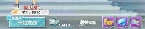 排球少年新的征程极限特训玩法说明