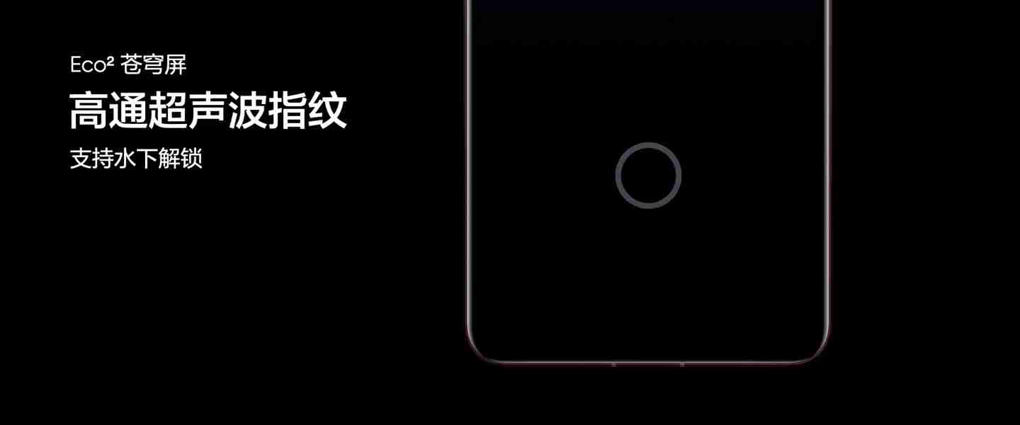realme 真我 GT7 Pro 手机预热：首款去偏光片直板旗舰、首发非偏振自然光护眼、硬件级全亮度类 DC