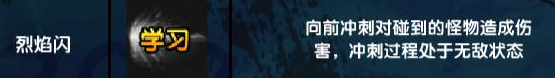 《造梦西游3》悟空技能搭配推荐