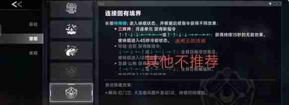 《苍翼：混沌效应》雷其儿风雷流玩法攻略