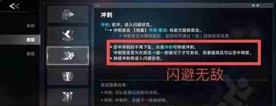 《苍翼：混沌效应》雷其儿风雷流玩法攻略