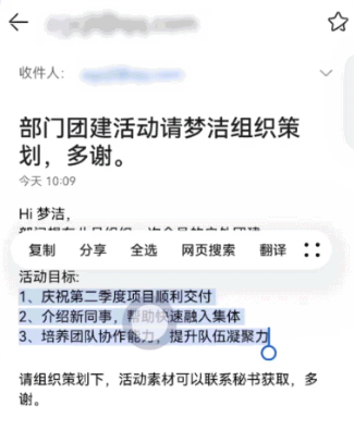 华为手机怎么打开文件中转站