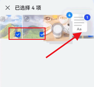 华为手机怎么打开文件中转站
