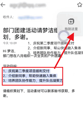 华为手机怎么打开文件中转站